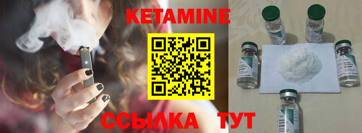 Красногорск  КЕТАМИН ketamine  Кетамин ketamine  Вход с VPN 