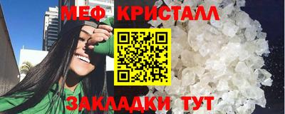 MESCALINE Бугуруслан
