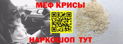 соль ск Будённовск