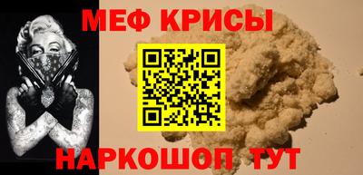 MESCALINE Бугуруслан