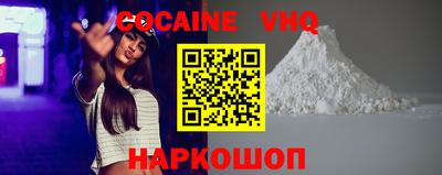 соль ск Будённовск