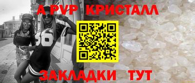 соль ск Будённовск