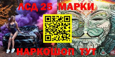 MESCALINE Бугуруслан