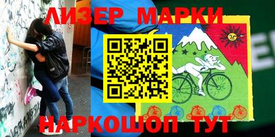 MESCALINE Бугуруслан