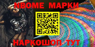 MESCALINE Бугуруслан