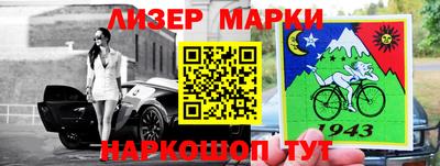 эйфоретик Бузулук
