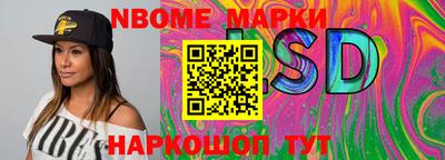 эйфоретик Бузулук