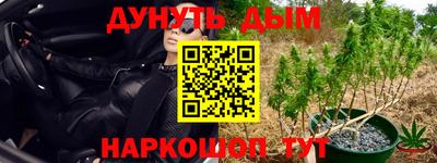 MESCALINE Бугуруслан