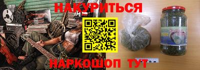эйфоретик Бузулук