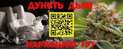 MESCALINE Бугуруслан
