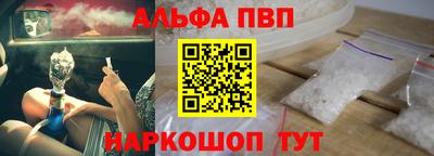 соль ск Будённовск