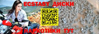 MESCALINE Бугуруслан