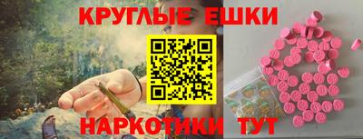 эйфоретик Бузулук