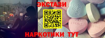 эйфоретик Бузулук