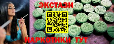 MESCALINE Бугуруслан