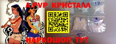 соль ск Будённовск