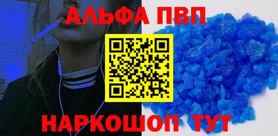 соль ск Будённовск