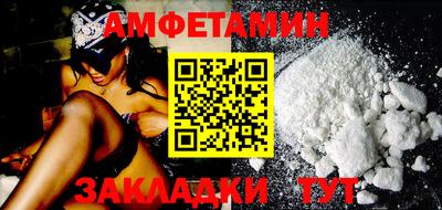 соль ск Будённовск