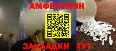 MESCALINE Бугуруслан