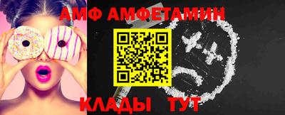 эйфоретик Бузулук