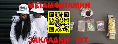 соль ск Будённовск