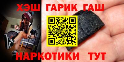 соль ск Будённовск