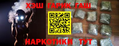 эйфоретик Бузулук