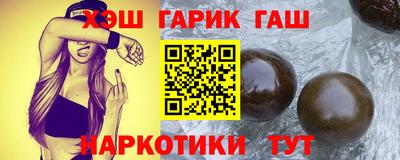 соль ск Будённовск