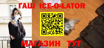 соль ск Будённовск