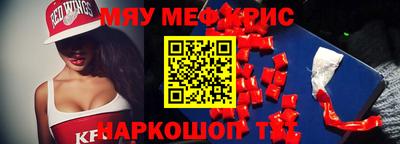 эйфоретик Бузулук