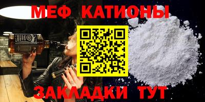 эйфоретик Бузулук