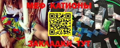 MESCALINE Бугуруслан