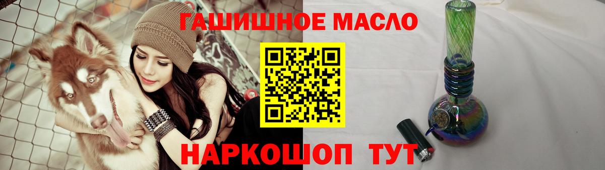 Дистиллят ТГК концентрат  блэк спрут ТОР  Красногорск  Вход с VPN  купить закладку 